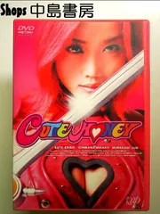 2025年最新】キューティーハニー dvdの人気アイテム - メルカリ