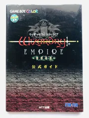 2025年最新】wizardry 攻略本の人気アイテム - メルカリ