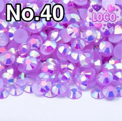 ミルキーライトパープル【no40】2000粒　ラインストーン　高分子ストーン　ミルキーストーンdiy用、専用接着剤　アイドルのデコうちわ デコパーツ　デコうちわ　ネイル　ネイルストーン　デコレーションパーツ