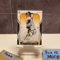 2025年最新】東浜巨 直筆サインの人気アイテム - メルカリ