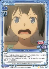 2025年最新】プレシャスメモリーズ ヘスティアの人気アイテム