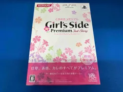 PSP ときめきメモリアル Girl's Side Premium 3rd Story(限定版)