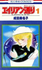 Item thumbnail for item 1a88f937-d0b7-4d25-a061-8b848a626dab