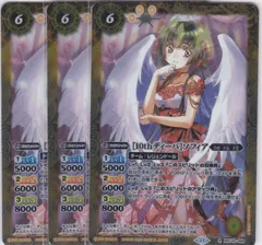[10thディーバ]ソフィア　R　３枚　BSC43　10thパーティー　バトルスピリッツ　ちゅうてつ　069
