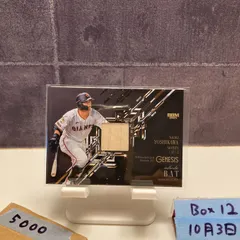 広島東洋カープ 田中広輔 バット NPBマーク 支給品　新品未使用 2025年最新】npbバットの人気アイテム - メルカリ