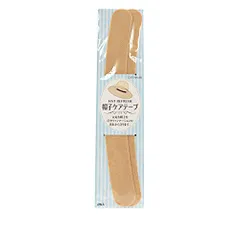 【特価商品】CAPTAIN88 キャプテン 帽子 の ケア テープ シール 2枚入り 2.5cm幅×長さ23cm #3 ベージュ CP215