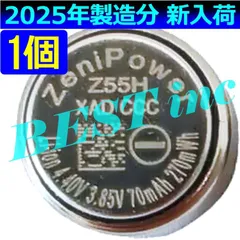 純正＜ 新品１個 ＞Z55H WF-1000X WF-1000XM4 WF-1000XM3 WF-SP900 WF-H800 WF-SP700N WF-XB700 WF-C500 WF-C510 WF-C700N WI-SP600N WI-C600Nのサムネイル