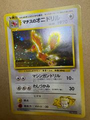 ANAプロモのファイヤー ポケモンカード旧裏 - メルカリ