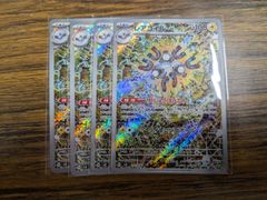 ジャブラッド 4枚 デュエマ 邪龍 ジャブラッド キャラトレジャー 4枚 - メルカリ