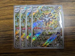 2025年最新】レアコイルARの人気アイテム - メルカリ