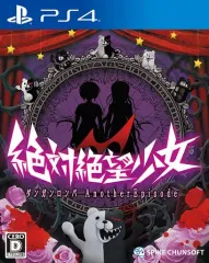 【中古】PS4ソフト 絶対絶望少女 ダンガンロンパ Another Episode