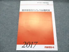 2026年最新】笹井厚志の人気アイテム - メルカリ