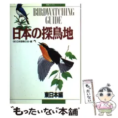 2024年最新】野鳥の会 カレンダーの人気アイテム - メルカリ