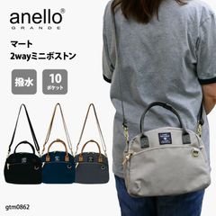 アネログランデ ショルダーバッグ レディース 2way ミニ ボストン バッグ 10ポケット B5 多収納 多ポケット 撥水 斜め掛け タウン デイリー 旅行 行楽 普段使い 買い物 おでかけ ブランド j32-7