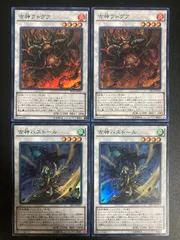 遊戯王 公式プレイマット 古神ハストール 中古 遊戯王 公式プレイマット 古神ハストール 中古