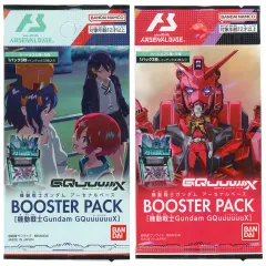 【新品】トレカ 【パック】機動戦士ガンダム アーセナルベース BOOSTER PACK『機動戦士Gundam GquuuuuuX』