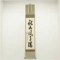 2025年最新】足立泰道の人気アイテム - メルカリ