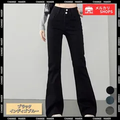 【送料無料】セミフレアデニムパンツ 美脚 デニムパンツ レディース ハイウエスト ストレッチパンツ カジュアル 細身 ボトムス 韓国風 レトロ アメカジパンツ タイトデニム 無地 美尻 脚長 ジーパン ジーンズ デニム 新品 未使用 CH24BDMS-004