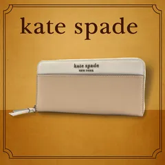 kate spade ケイトスペード　長財布　ラウンドファスナー　レザー　ベージュ×ホワイト　255996762 K076