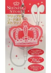 【中古】ストラップ(キャラクター) 一十木音也 クリップ付きコードホルダーストラップ 「うたの☆プリンスさまっ♪」 SHINING STOREグッズ