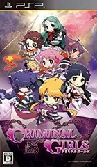 【中古】(未使用･未開封品)　クリミナルガールズ - PSP tu1jdyt