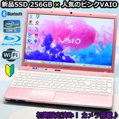 2024年最新】sony ノートパソコン 中古 corei7の人気アイテム - メルカリ