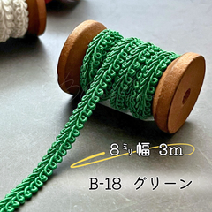 B-21  グリーン　7㎜幅　3m ☆リーフブレード　エッジ　リボン