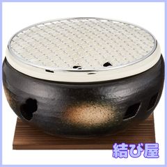 LOLO卓上七輪 陶器製 耐熱 インナー黒土 網・台付炭セット - メルカリ