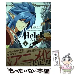 2024年最新】ななカバーの人気アイテム - メルカリ