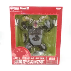 2025年最新】一番くじ ドラゴンボールZ 限界突破編 大猿