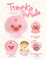 THE BOYZ(ザ・ボーイズ・ドボイズ) ソヌ(SUNWOO) The Boyz ソヌ ぬいぐるみ ぬい 人形 ぬいぐるみ ぬい セット