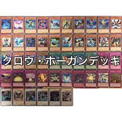 覇王幻奏 デッキ 遊戯王 Supreme King Melodious deck 幻奏 デッキ 遊戯王 Melodious deck | Pay ID