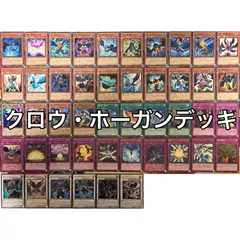 2025年最新】クロウ・ホーガンの人気アイテム - メルカリ