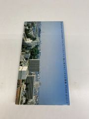 Elephant kashimashi エレファントカシマシ 風に吹かれて さらば青春