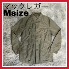 マックレガー　ミリタリージャケット　メンズ　Mサイズ　ジャケット　カーキ　ボタン　M-65 ロングのサムネイル
