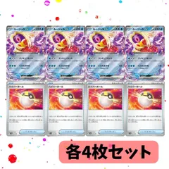 ポケモン - UR 3枚セット　ネストボール　レベルボール　ハイパーボール ポケカ引退 ネストボール(071/060 UR) | UR | ドラゴンスター ネット買取