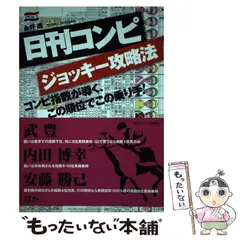 2024年最新】コンピ指数の人気アイテム - メルカリ