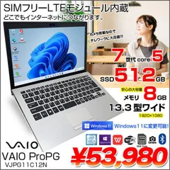 2024年最新】vaio vjp 111の人気アイテム - メルカリ