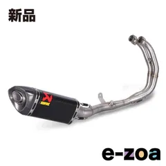 アクラポヴィッチ　マフラー YZF-R25(14-16)MT-25(15-16) アクラポヴィッチマフラー YZF-R25(14-16)MT-25(15-16)