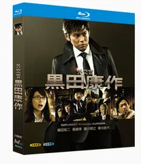 2025年最新】踊る大捜査線 blu-rayの人気アイテム - メルカリ