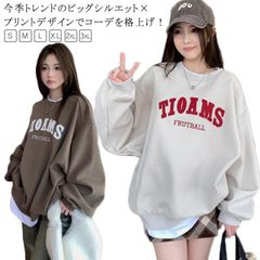 メンズ スウェット ビックシルエット トレーナー 韓国ファッション レディース トップス 春 秋 冬 おしゃれ トレーナー 大きいサイズ 英字 韓国服 長袖 ロゴ プリント ビッグ プルオーバー#tomin598341