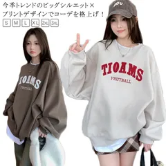 メンズ スウェット ビックシルエット トレーナー 韓国ファッション レディース トップス 春 秋 冬 おしゃれ トレーナー 大きいサイズ 英字 韓国服 長袖 ロゴ プリント ビッグ プルオーバー#tomin598341