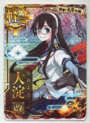 2025年最新】艦これアーケード 大淀改の人気アイテム - メルカリ