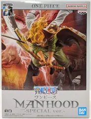 2025年最新】ワンピース MANHOOD ～EDWARD.NEWGATE（エドワード