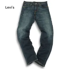 Levi's 508 リーバイス デニムパンツ W33 L34 90s USA製 Levi'sリーバイス 505 デニムパンツ W33 L30☆164