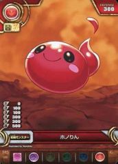[중고] 퍼즐 & 드래곤즈 TCG S03-005[C]:호노린