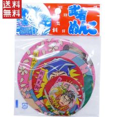 武者めんこ 丸型 ×３個セット(ランダム) メール便 送料無料 １０００円ポッキリ