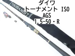 2025年最新】ダイワ トーナメント磯竿の人気アイテム - メルカリ