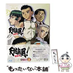 2025年最新】天地無用 魎皇鬼 blu-rayの人気アイテム - メルカリ