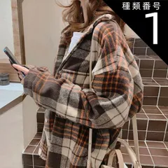 種類1：ブラウン/M トップス チェック柄シャツ ブラウス 上着 厚め 長袖 Vネック 襟あり ボタン かわいい 大人可愛い シンプル カジュアル おしゃれ 大人女子 こなれ感 ラブリー 柄 秋 冬 10代 20代 30代 40代 50代 60代 レディース 